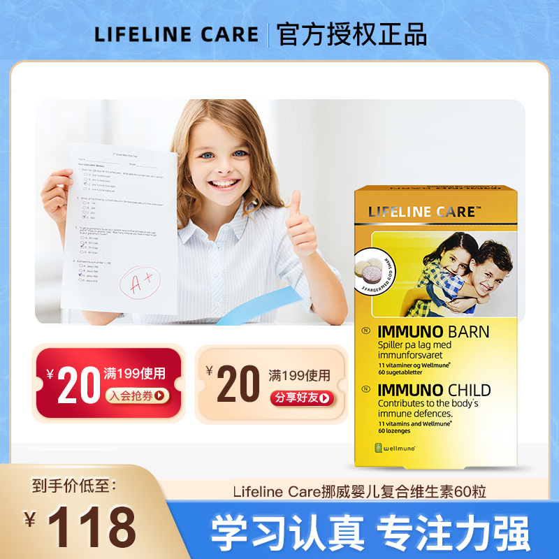 Lifeline Care Norway Infant Multivitamin CD Children's Chewable Boosts Concentration Immunity