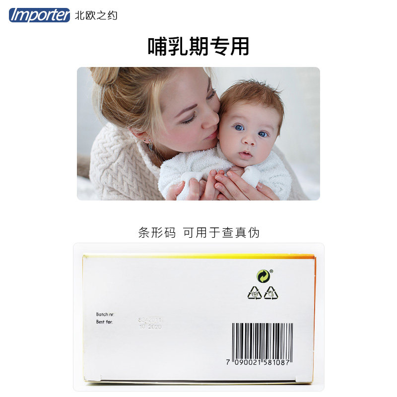 Norway Lifeline Care Lactation DHA Fish Oil Women's Nutrition Multivitamin Calcium Magnesium