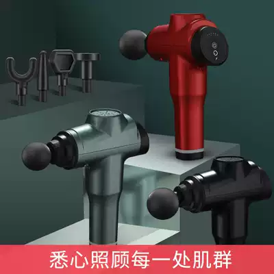 Fascia gun Electric muscle relaxation vibration leg cervical spine full body multi-function beating shoulder and back beating hammer rod massager artifact
