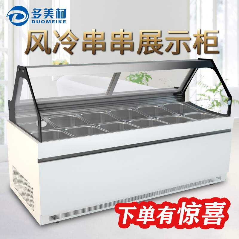 Air-cooled Fruit Fishing Show Cabinet Cold Pan Strings String Cabinet Bowl of Chicken Happy Cat Ice Pink Stick chicken Freshness Cabinet Refrigerated Cabinet