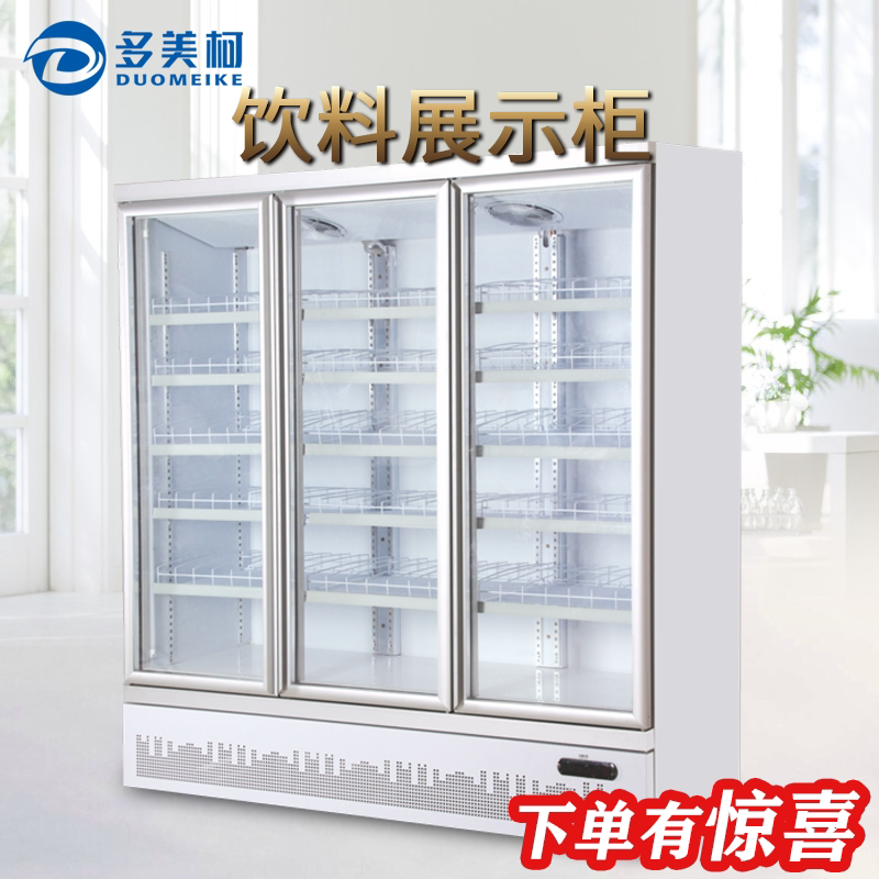 Beverage Cabinet Air-cooled Display Cabinet Double Door Vertical Fridge Freezer Beer Supermarket Bar KTV Refrigerated Refreshing Commercial