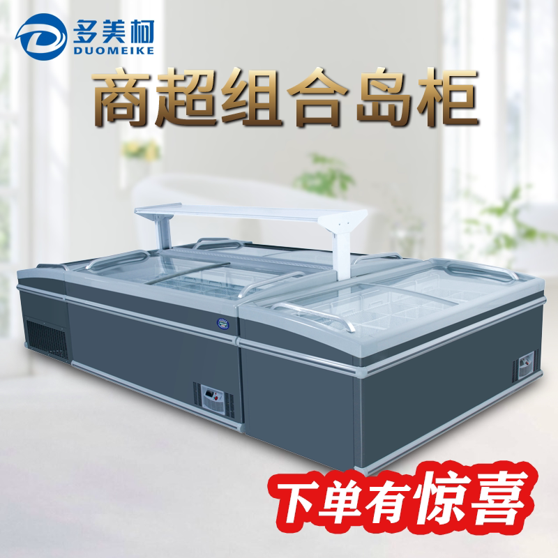 Commercial Ultra Combo Island Cabinet Freezer Freezer Water Dumpling Balls Ice Cream Display Cabinet Commercial Large Capacity Horizontal Ice Cream