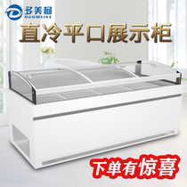 Cooked Food Cabinet Cool Vegetable Hale display case Duck Neck Refreshing cabinet Fresh meat cupboards Barbecue Fruits for Frozen Twin-Winner