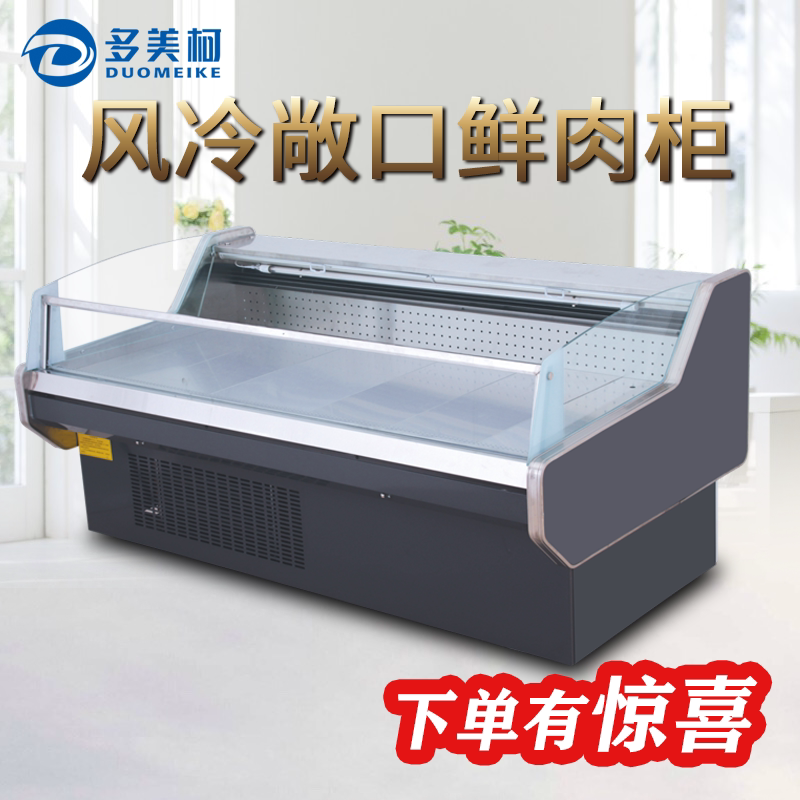 Air-cooled Exposure Fresh Meat Cabinet Cold Fresh Seafood Raw Fresh Display Cabinet Fresh cabinet Cooked Food Cabinet No Frost Horizontal Refrigerated Commercial