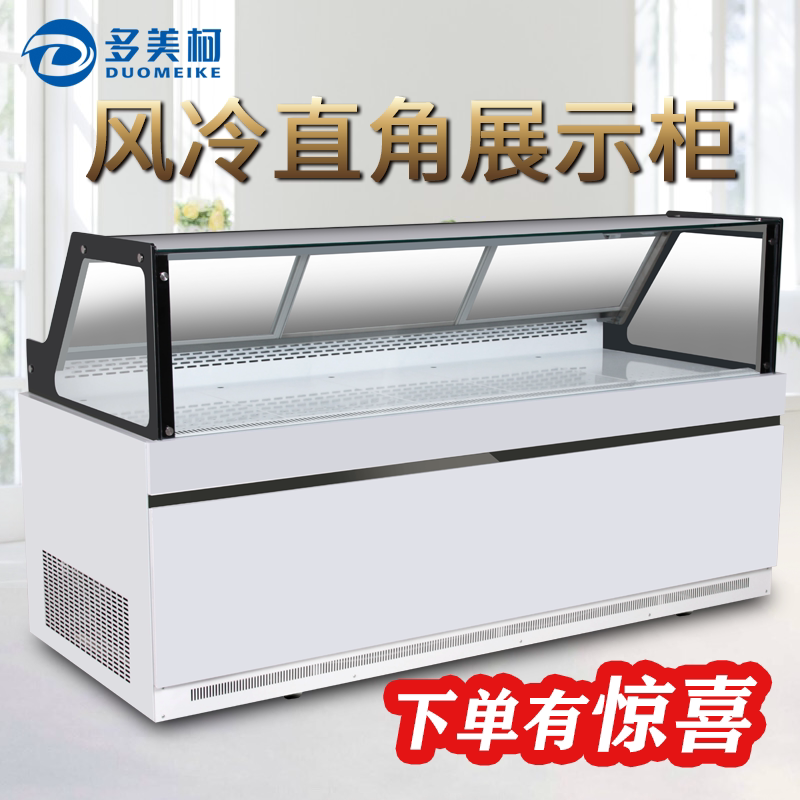 Domeike air-cooled fresh-keeping cabinet display cabinet commercial duck neck cabinet fresh meat cabinet cooked food cabinet cold vegetables stewed vegetables right angle double temperature