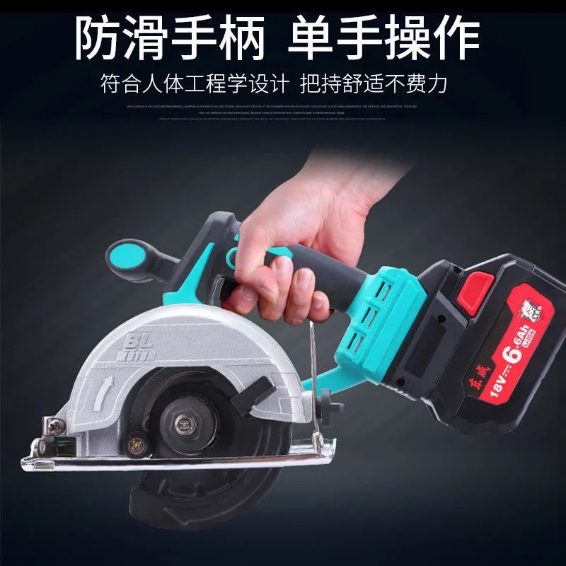 Dongcheng brushless lithium electric circular sawing machine rechargeable home multifunction disc saw 5 inch large art cutter wood cutting machine