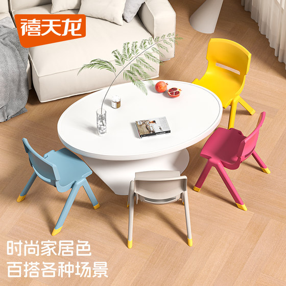 Xitianlong 두꺼운 어린이 의자 유치원 뒷 의자 아기 식사 의자 플라스틱 작은 의자 작은 의자 미끄럼 방지