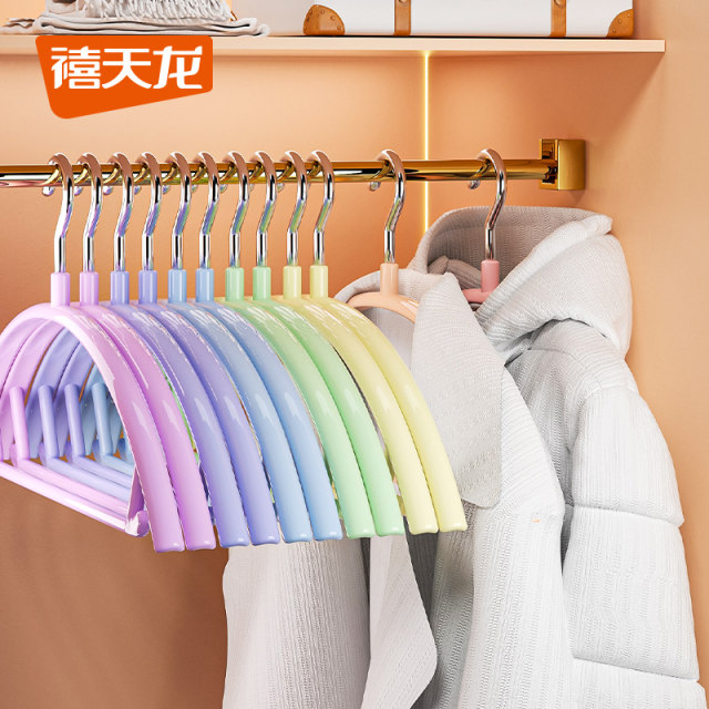 Xitianlong plastic-impregnated rainbow clothes rack drying house non-marking anti-shoulder corner ເຄື່ອງ​ນຸ່ງ​ຫົ່ມ​ຜູ້​ໃຫຍ່ hanging ຢາງ impregnated ຫນາ​ເຄື່ອງ​ນຸ່ງ​ຫົ່ມ​ທີ່​ເປັນ​ໂລ​ຫະ​.