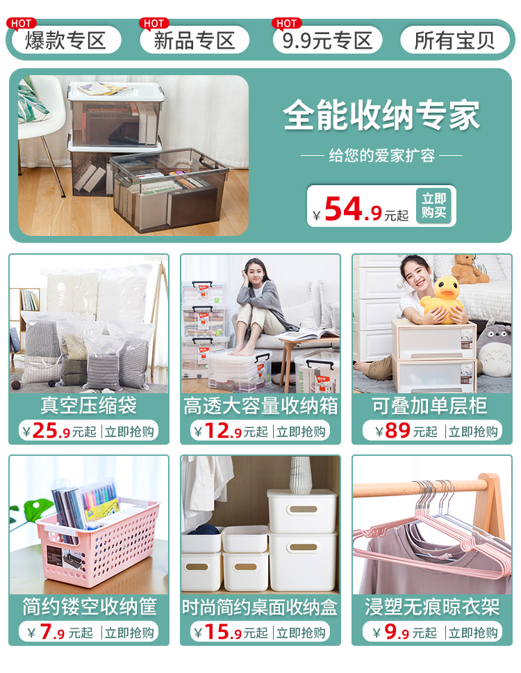 禧天龙收纳箱塑料特大号三件套有盖衣服汽车载储物儿童玩具整理盒商品详情图