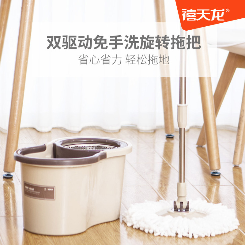 Xi Tianlong rotating mop hand washing lazy man mopping artifact home with water towing cloth to drag a mop cloth net