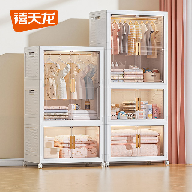 Xitianlong Wardrobe No Installation Bedroom Household Clothes Storage Box Folding Toys Snack Storage Cabinet