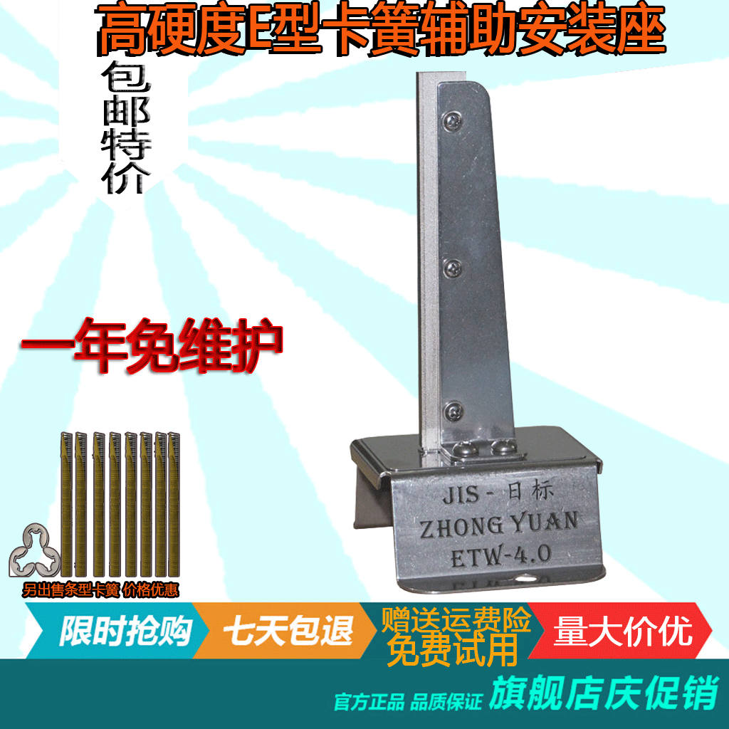 E-type circlip seat E-order seat E-type meson seat E-shaped fork seat circlip seat ZHONGYUAN ETW-10