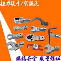  AH15D2*26 AH15D2X26 Open adjustable torque wrench head TOHNICHI