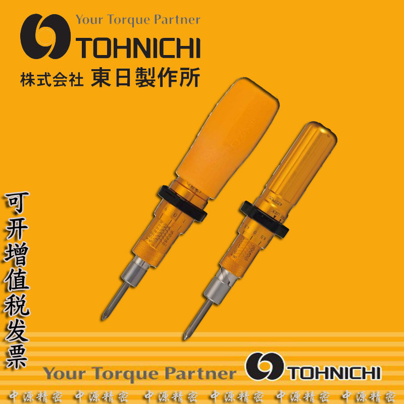 Japan East Japan torque wrench adjustable torque screwdriver RTD15 30 60 120 260 500 torque meter