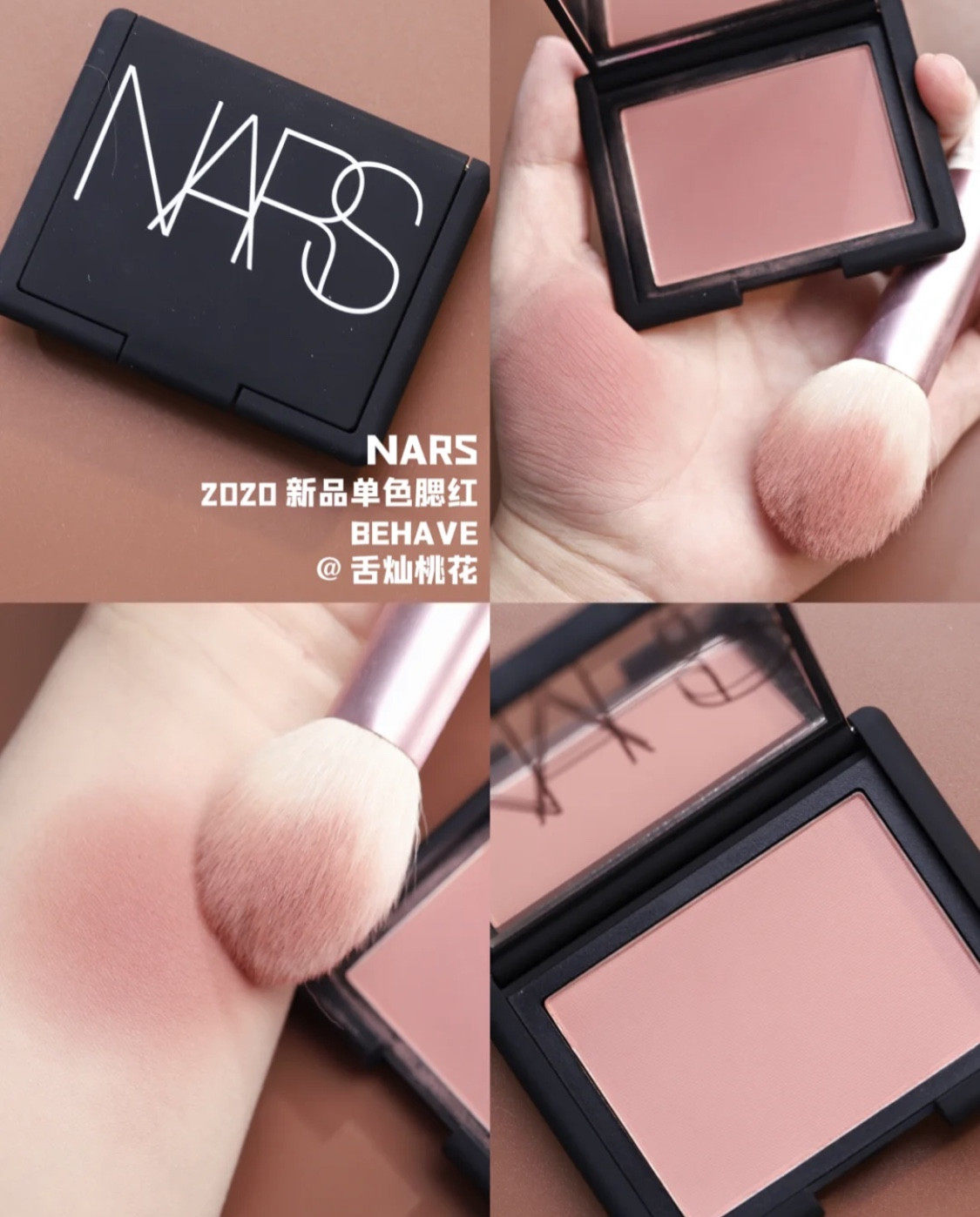 Spot NARS blush plate behave orgasm Taj Mahal tempted sex appeal