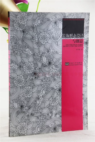 Декоративный дизайн формы и творческий Zhang Fei Poyeon Дизайн интерьера Украшения и украшения мыслить творческая форма права права на правовое право США Законе