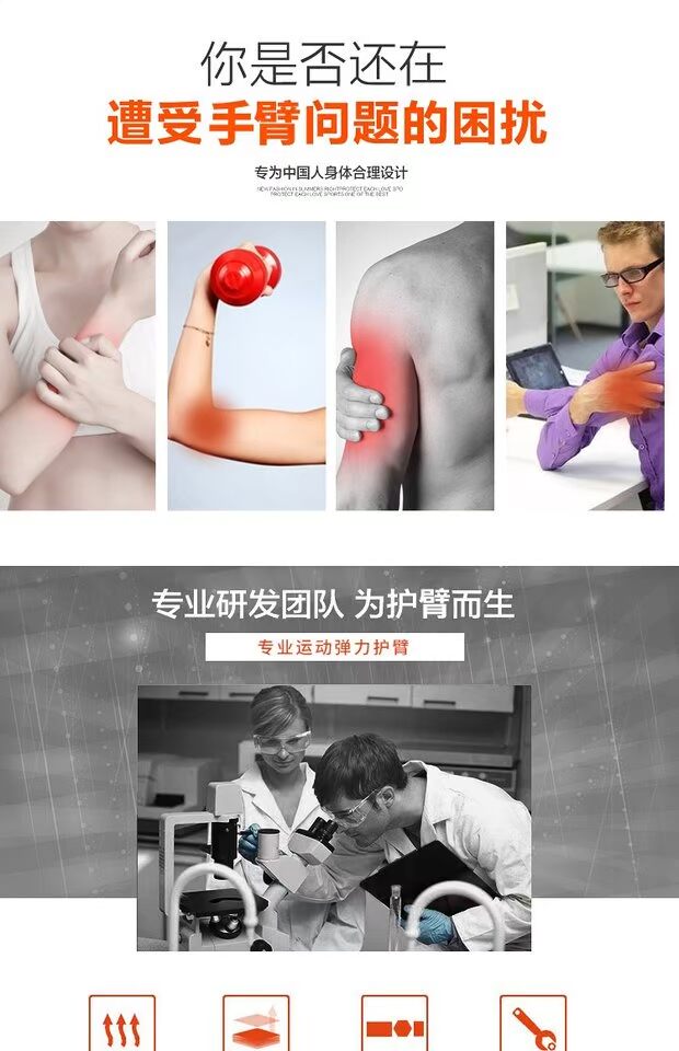 Kobe Basketball Cellular Chống va chạm Băng tay dài Khuỷu tay Thiết bị bóng rổ Nam Thể thao Thiết bị bảo vệ Cưỡi tay áo băng quấn đầu gối