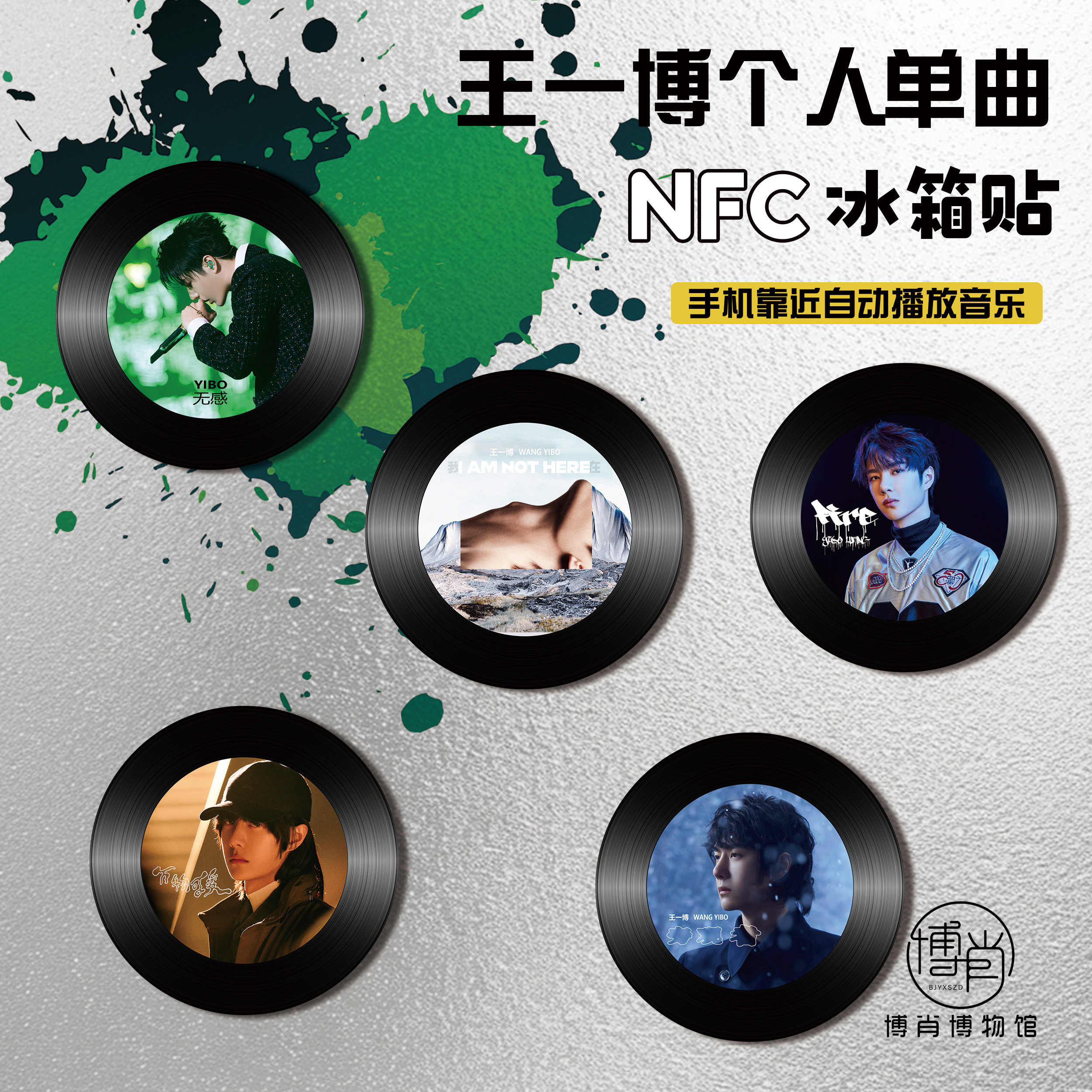 博君一肖- Top 1000件博君一肖- 2025年7月更新- Taobao