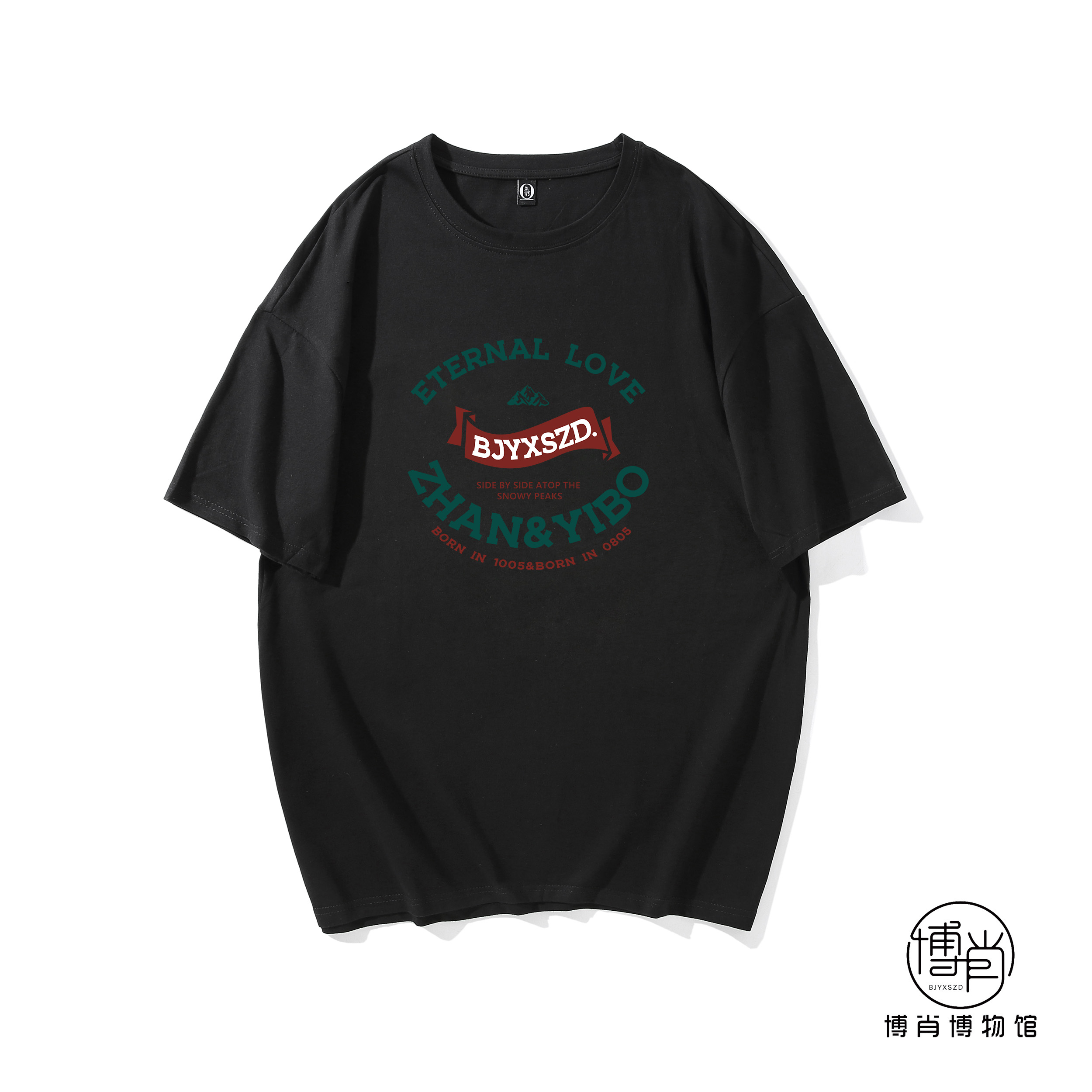 博君一肖周边定制应援服肖战王一博纯棉宽松短袖T恤BJYX复古雪山