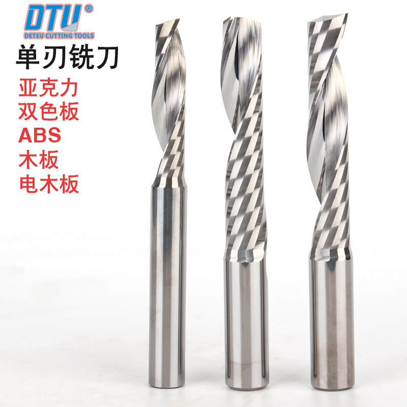 3 175 single edge spiral milling cutter acrylic pvc single edge cutter CNC computer engraving machine tool engraving milling cutter