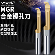 MGR trail inner hole cutting knife boring knife inner circular hole cutting knife CNC tungsten boring knife