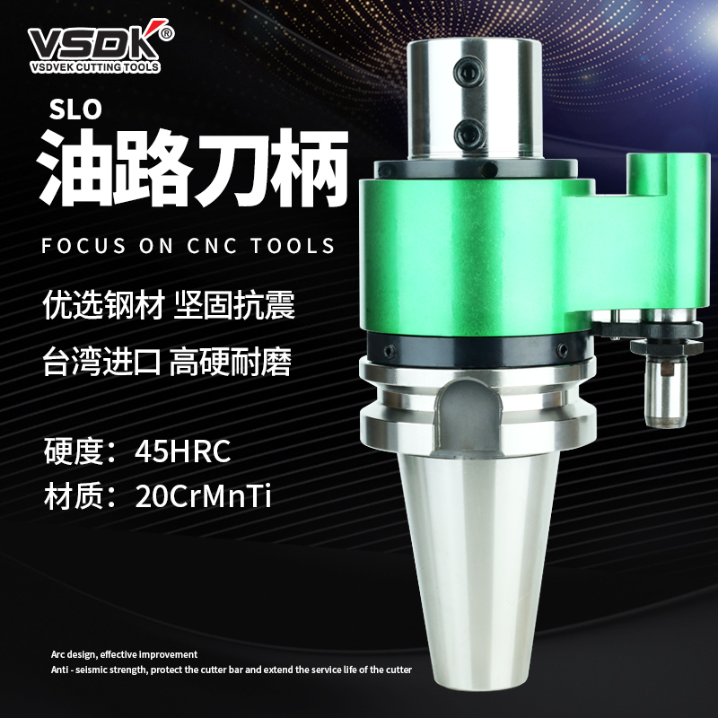 Numerical control shank oil path shank ER shank ER shank external cold transfer inner cold shank BT40 50SLO side fixation