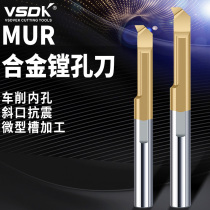 MUR small aperture boring knife tungsten steel numerical control lathe pattern inner hole alloy knife coating trail knife