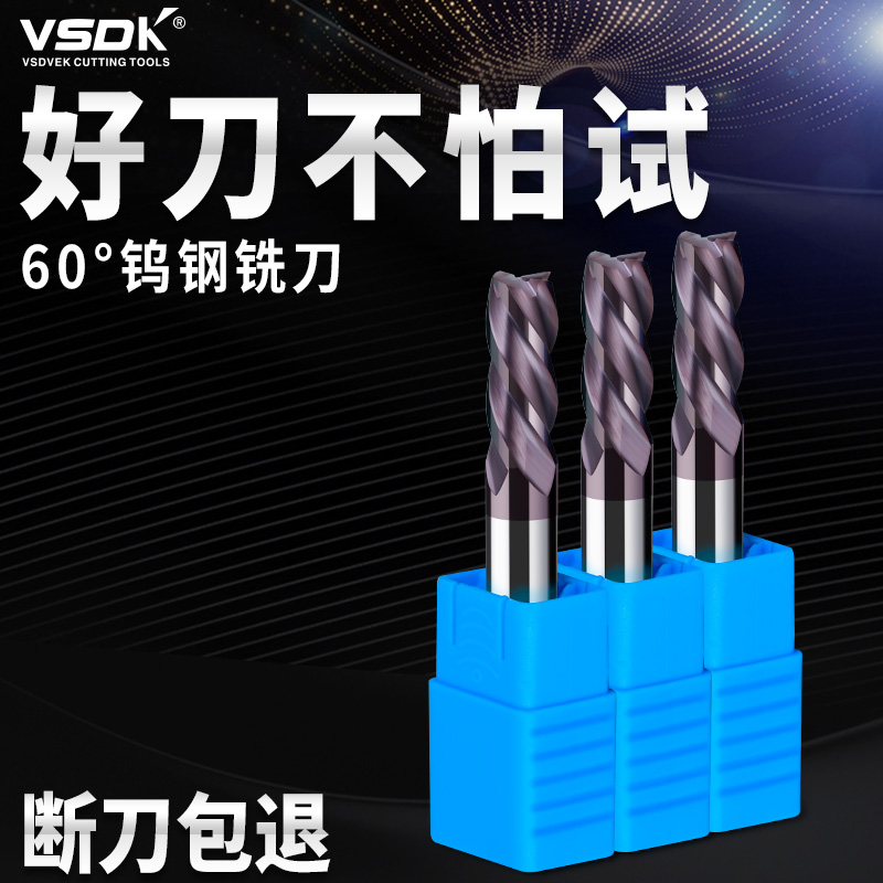 CNC milling cutter 60 degree tungsten steel milling cutter 4-edge standard CARBIDE end mill Coated CNC flat milling cutter