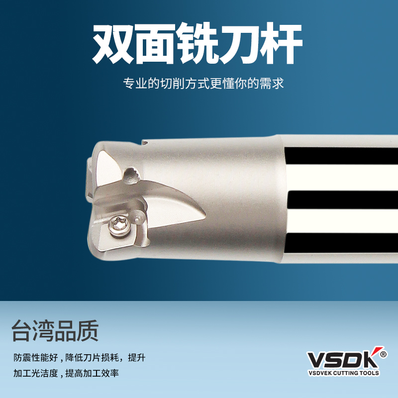 MFH03R double-sided edge end milling cutter bar with LOGU030310R double-sided edge fast feed high-efficiency milling cutter bar