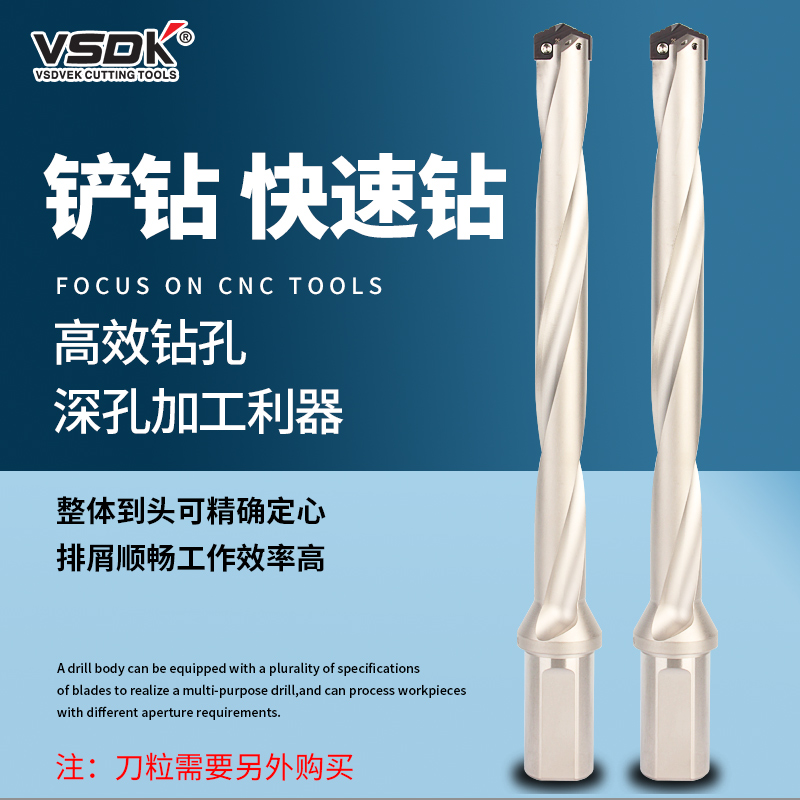 Lengthened U drill deep hole drill shovel drill with exchangeable head type quick drill Drop drill centering D16 * 175