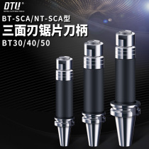 BT30 BT40 BT50 - SCA16 22 - SCA16 - Blade - cutter cutter - cutter cutter - cutter cutter - cutter cutter - cutter cutter - cutter cutter - cutter