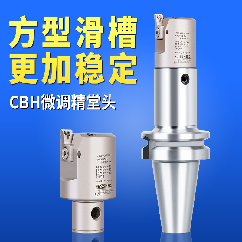 CBH integral micro fine boring BT40 adjustable boring device CBH20-910 fine boring head CBH reverse boring