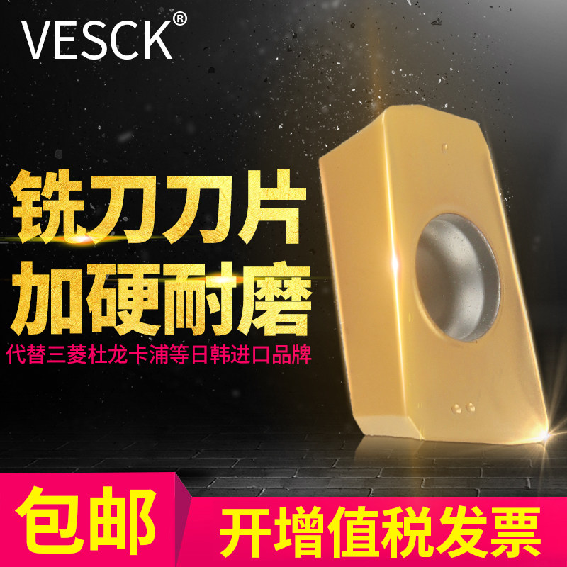 Alloy numerical control blade R2 5 R4 R4 R5 R6 R6 knife grain 1135 1604 1003 1003 08T2 05 knife grain