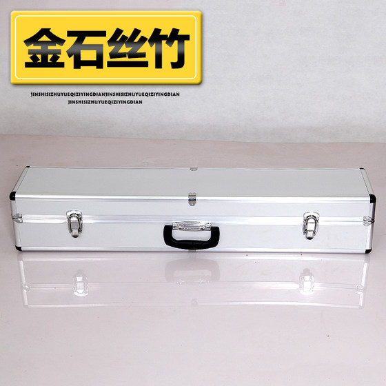 Fanchao 브랜드 악기 액세서리 Jinghuqin 상자, 2개, 4개, 6개, 알루미늄 피복 금속 악기 상자