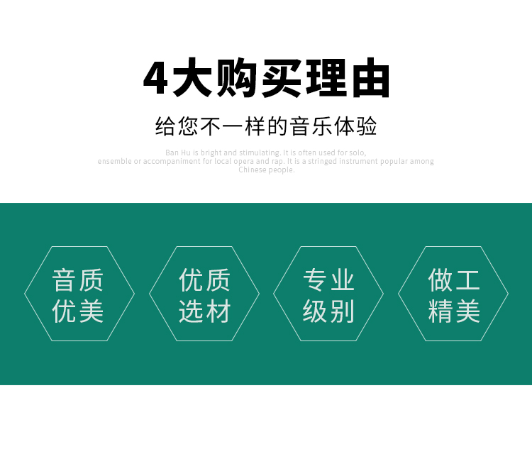 Taobao. черный Сандаловое дерево панель Hu_11.jpg