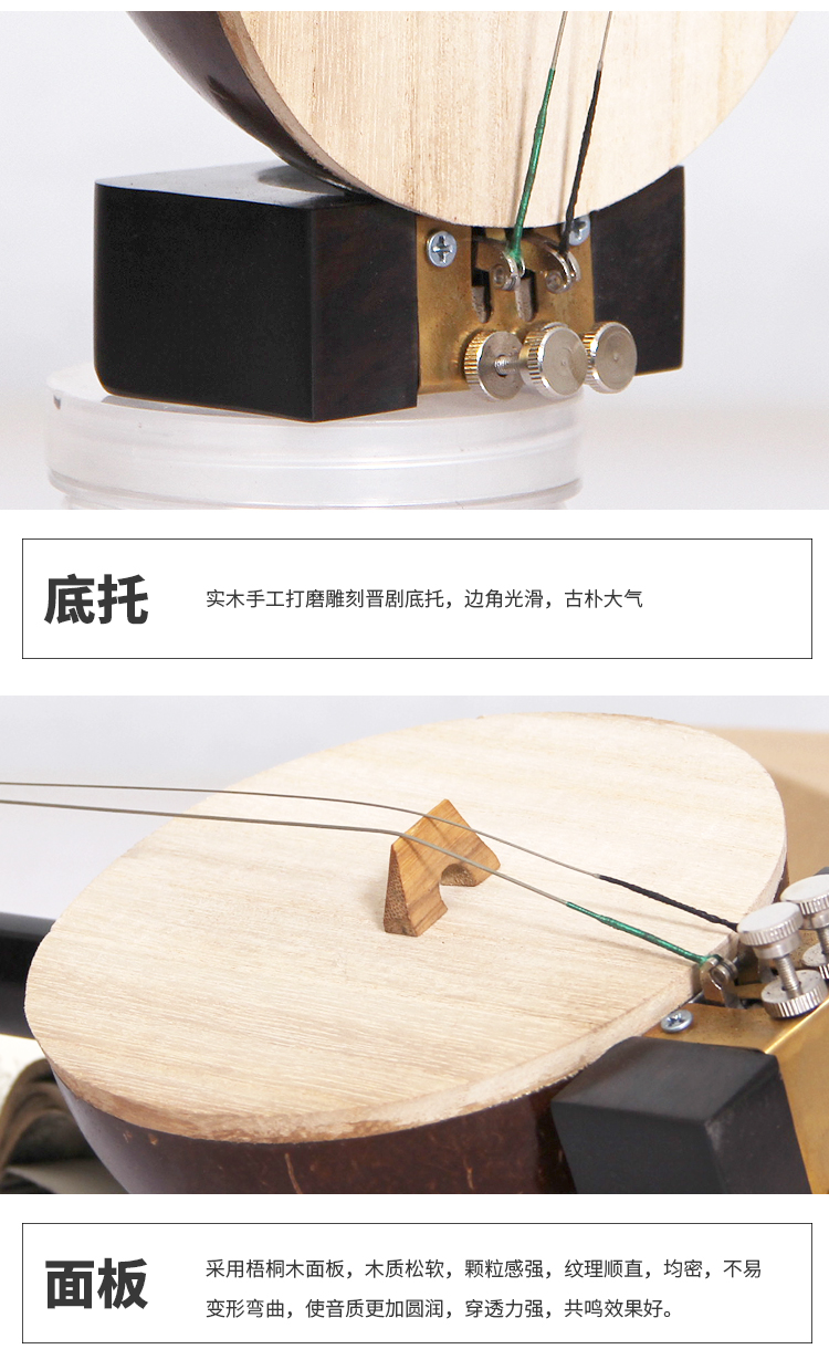 Taobao. черный Сандаловое дерево панель HU_06.jpg