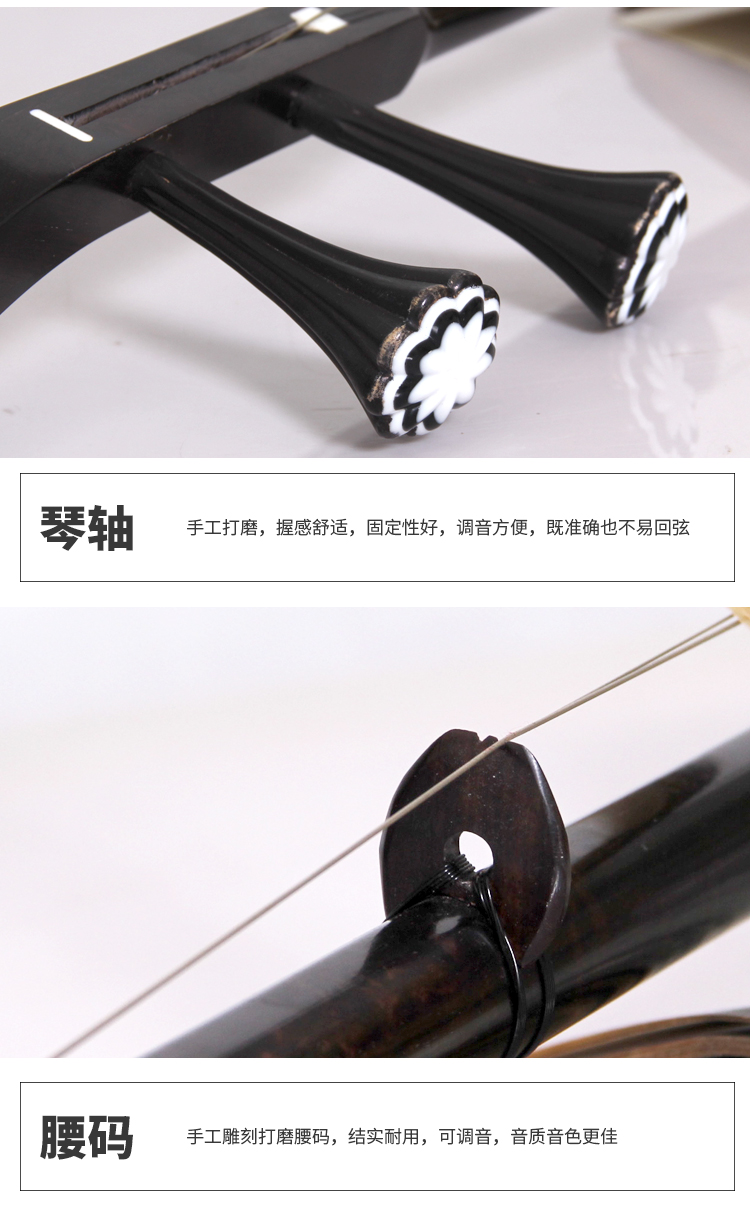 Taobao. черный Сандаловое дерево панель HU_05.jpg