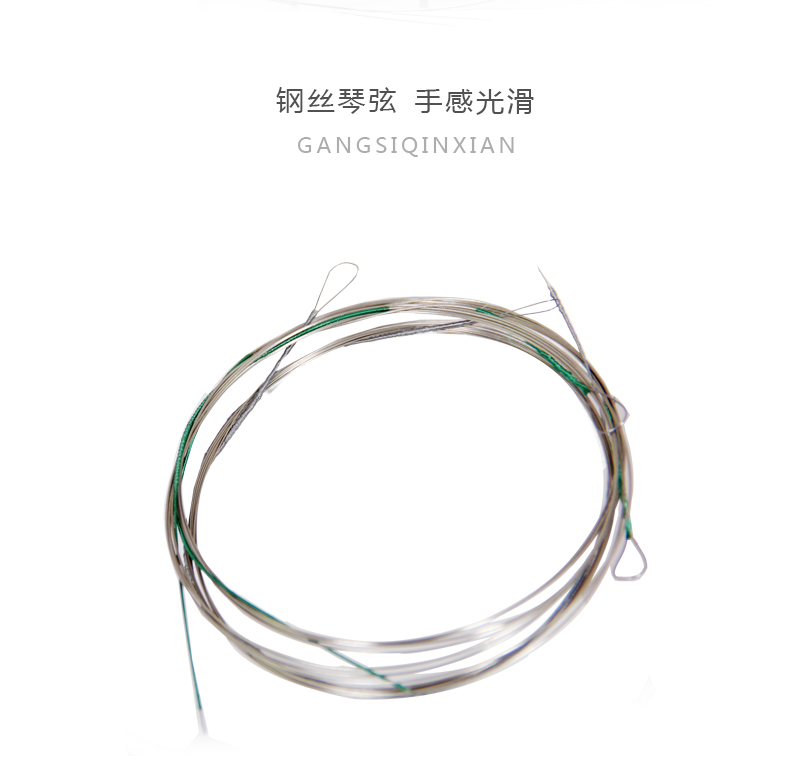 Nhạc cụ phụ kiện dây chuyên nghiệp chất liệu dây treble bass tầm trung Brahma chơi bốn dây 1 chuỗi 2 chuỗi 3 chuỗi 4 - Phụ kiện nhạc cụ dây elixir