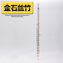 Western blown musical instrument C tone 17 closed hole white bronze silver plated long flute E Splits key Quérile first class performance children