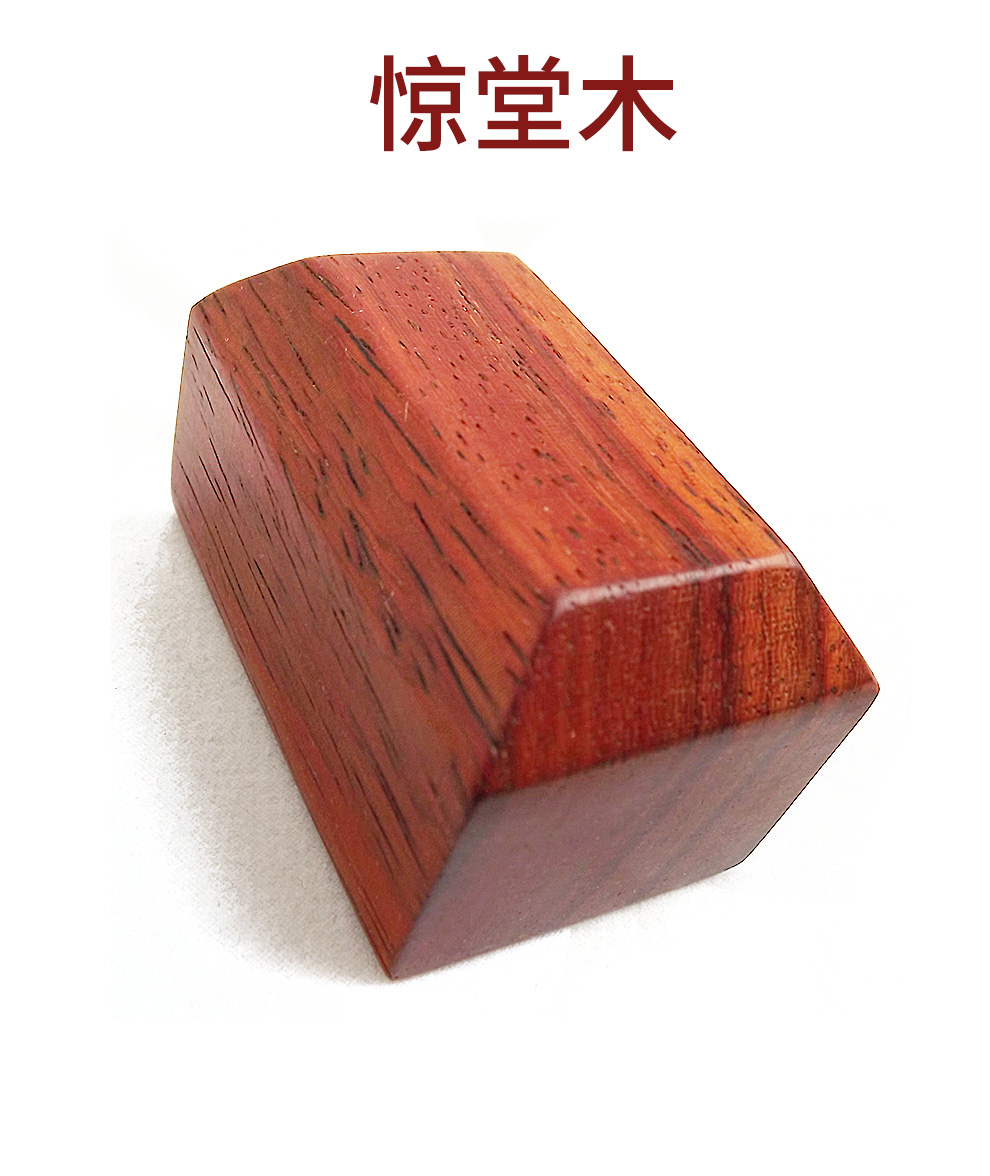 Nhạc cụ dân tộc chuyên nghiệp âm nhạc nghệ thuật kể chuyện gỗ hồng mộc đánh thức gỗ gỗ nghèo làm quà tặng thủ công van Gogh sáo trúc