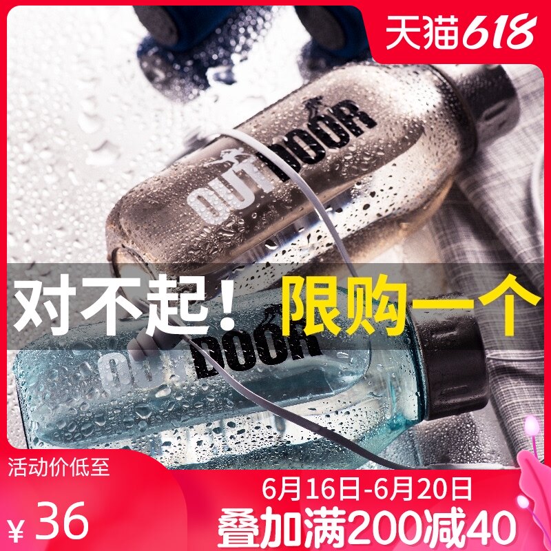 Music buckle plastic water cup outdoor sports cup portable cup sports kettle leakage net creative trend travel cup