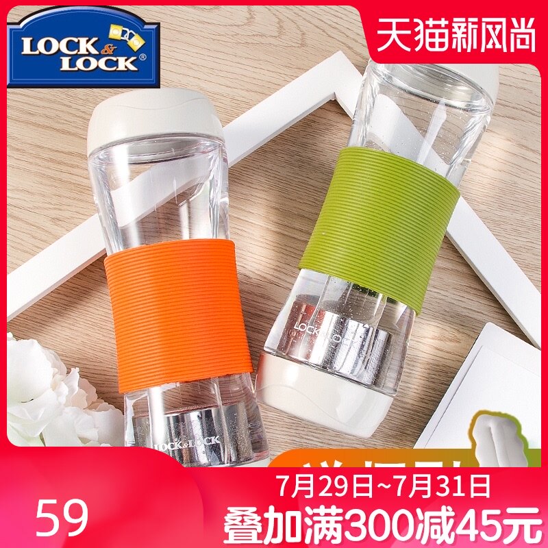 Korean lock lock lock water cup locklock water cup with tea partition Tea cup Lock lemon cup sports men and women