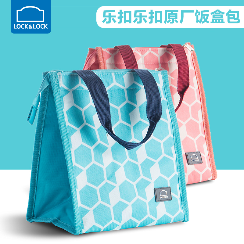 Lock and lock insulation bag bento bag aluminum foil thickened lunch box bag handbag female non-woven primary school student lunch bag