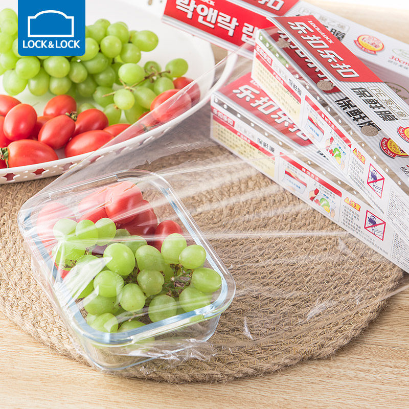 Lock lock cling film large tape cutter Economic food special 20 meters disposable kitchen household
