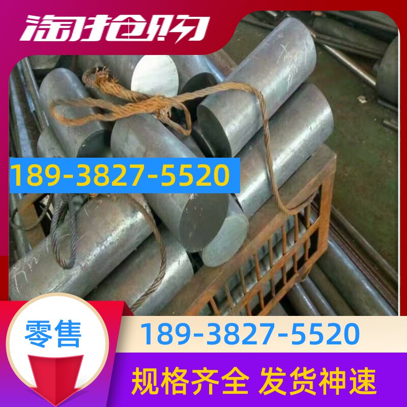 Zero cut Baosteel No. 35 steel 20# steel 45# carbon cold rolled plate 1 2 2 5 3 0 4mm mm cold rolled steel plate