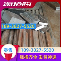 Large number of low-alloy steel Q390E Q390E Q420A Q420B Q420B medium plate numerical control flame dimensioning cutting process