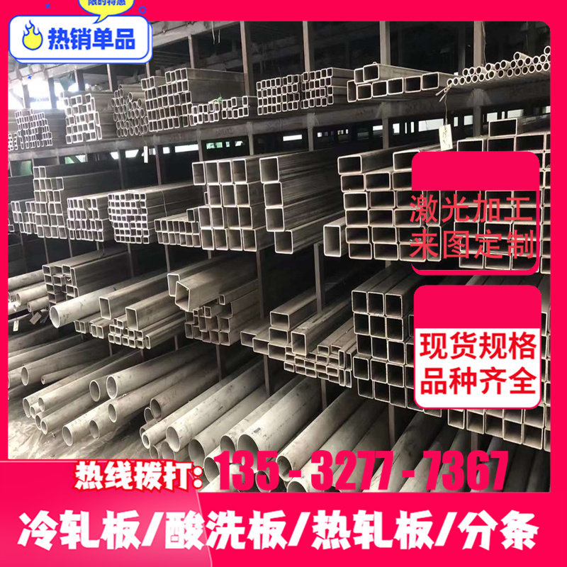 Cold rolled steel sheet high-strength SPFC780 cold-rolled thin steel sheet SPFC980 Baosteel steel alloy cold-rolled-Taobao