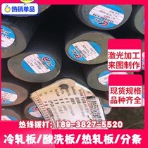G102CR18Mo round bar garden steel STKM14A round steel material ML45 yuan steel bar steel bar steel