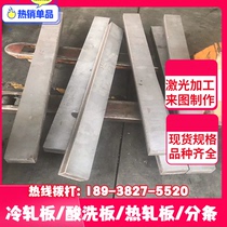 Z2NKD18 8 steel XC65 steel bar XC70 steel plate XC80 round bar XC85 material XC130 bar