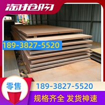 Hot pin 7075t6 Aluminum sheet 0 8mm 1 0mm 1 2mm 1 5mm Hard aluminium sheet One up to book